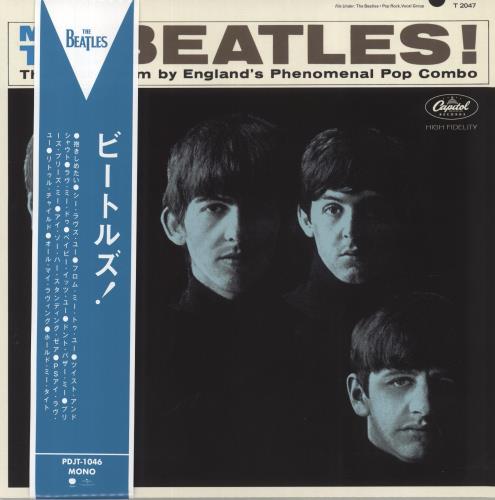 The Beatles Meet The Beatles! - Sky Blue Vinyl Japanese